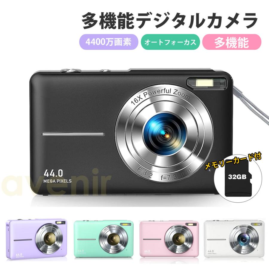 デジタルカメラ デジカメ コンパクト HDカメラ 1080P 4400万画素 手