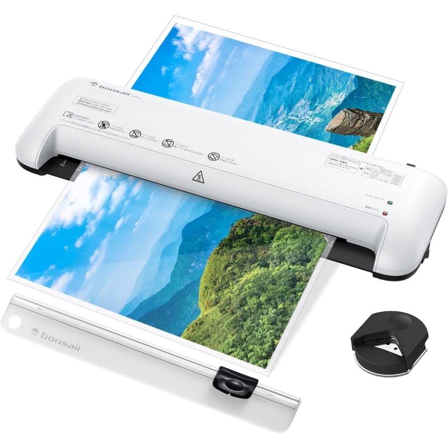 ラミネーター ラミネート機 A3/A4/B5/はがき/名刺サイズ対応 波打防止