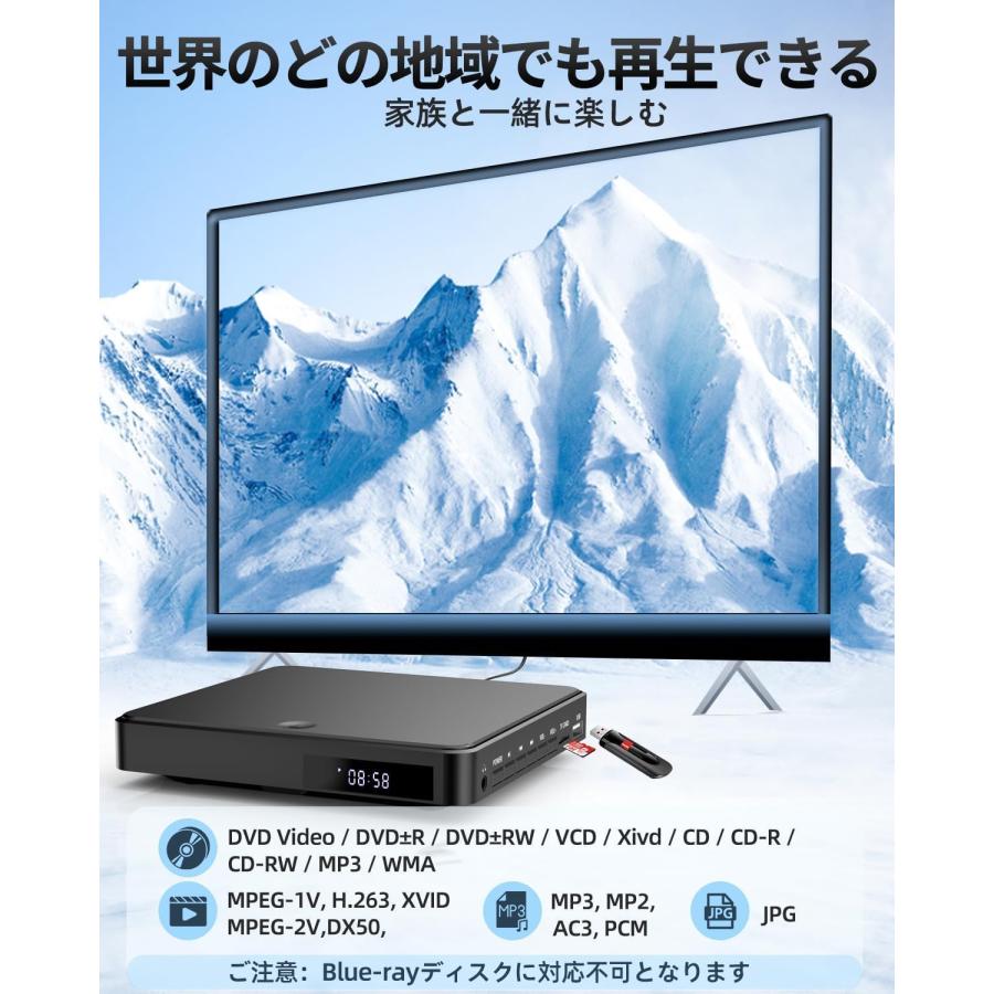 ミニ DVDプレーヤー 携帯式 リージョンフリー CPRM対応 テレビや