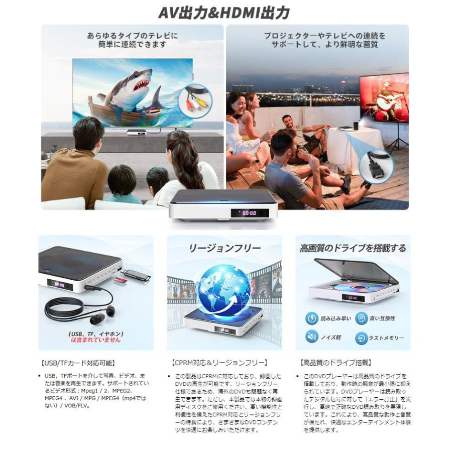 ミニ DVDプレーヤー 携帯式 リージョンフリー CPRM対応 テレビや