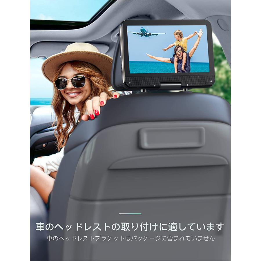 ポータブルDVDプレーヤー 12.5型 YOTON車用 10.5インチHDスイベル