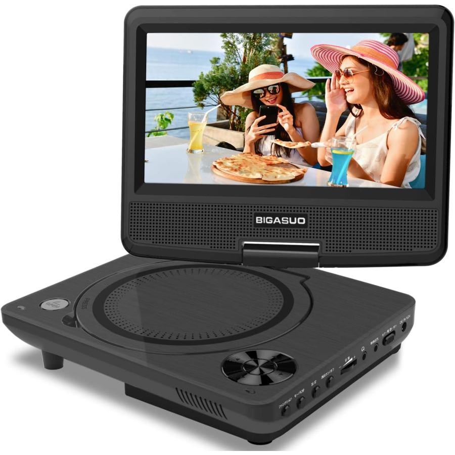 ポータブルDVDプレーヤー 7.5インチ 単3形乾電池式 6時間再生可能
