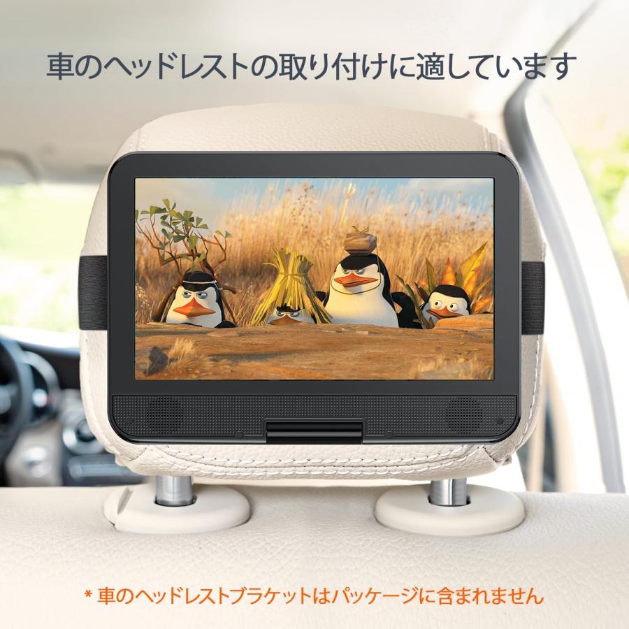 ポータブルDVDプレーヤー 12.5インチ 10.5インチ LCD 4~6時間再生 充電