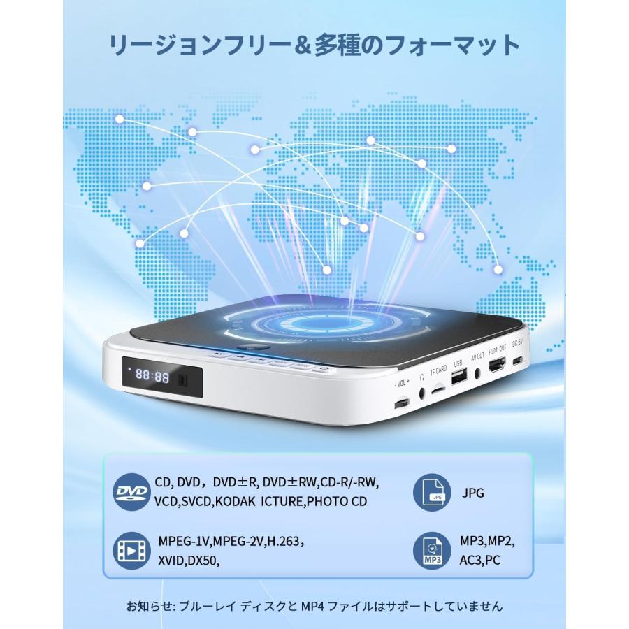 ミニ DVDプレーヤー 携帯式 リージョンフリー CPRM対応 テレビや