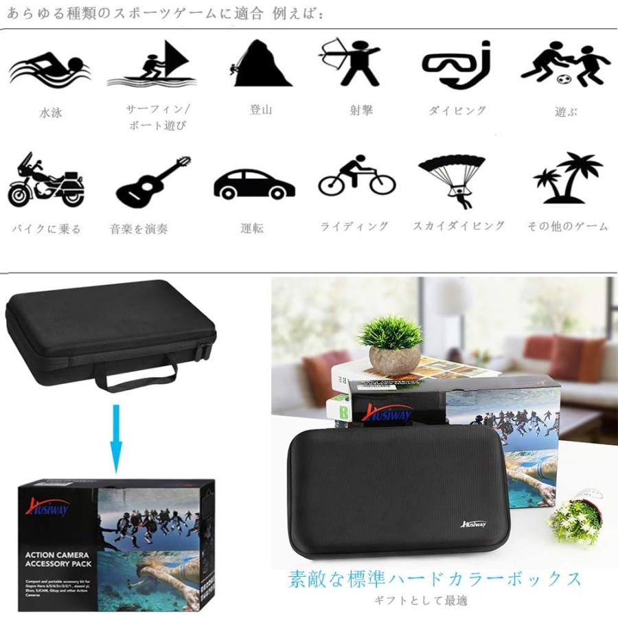 Gopro Hero 12 11 10 9 用 アクセサリーキット 付属品 黒 防水