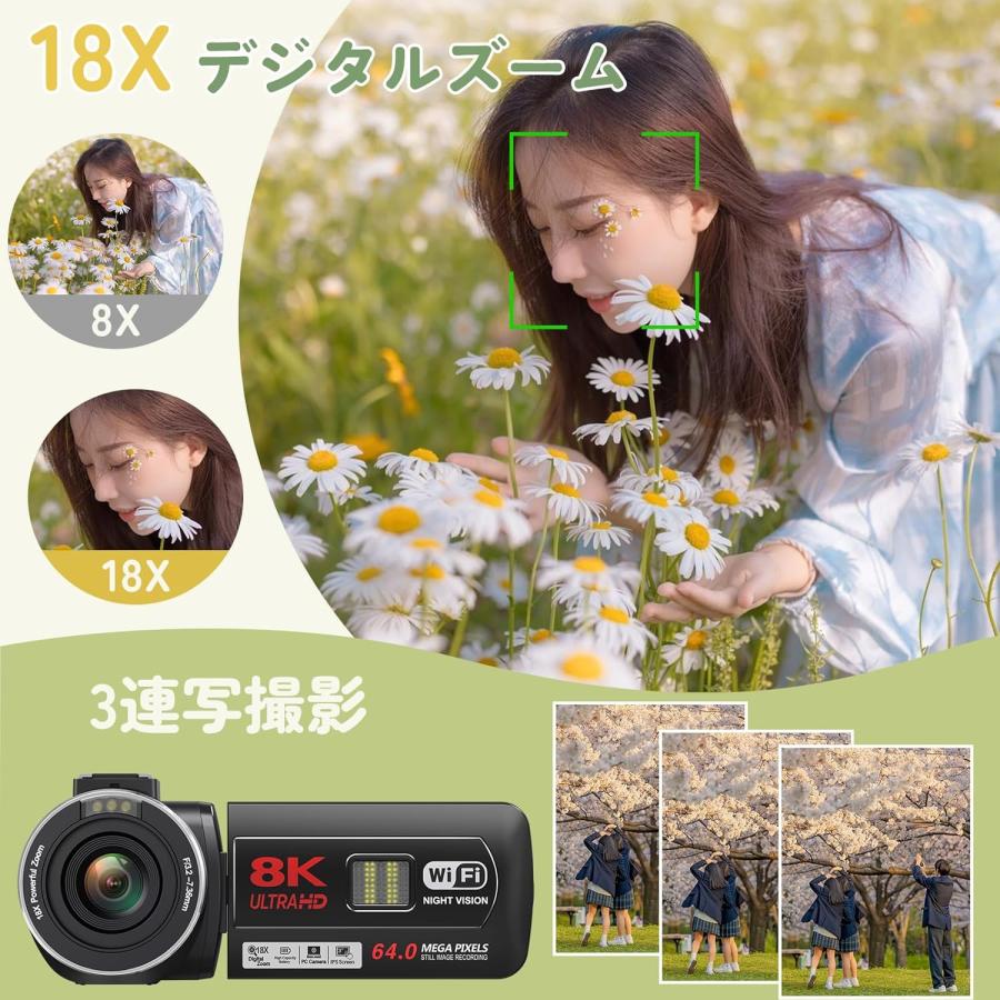 ビデオカメラ 8K 動画撮影 6400万画素 64GB SDカード付き デジタル