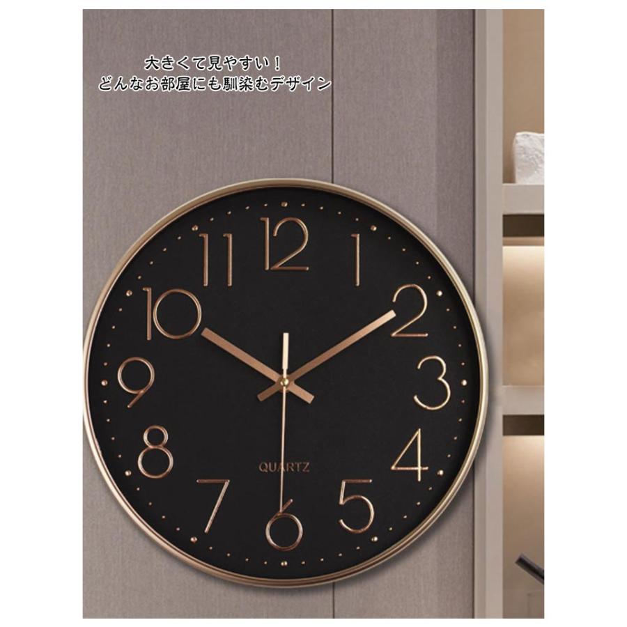おしゃれ 静音 掛け時計 30cm 無音 オシャレ 見やすい 壁掛け時計 大型