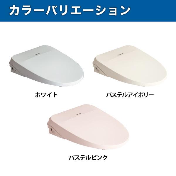 Panasonic（パナソニック） 温水洗浄便座 ビューティ・トワレ CH845