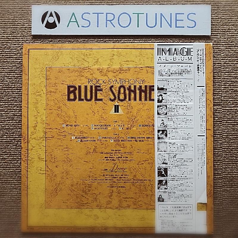 美盤 レア物 紅い牙 ブルー・ソネット Blue Sohnet 1984年 LPレコード