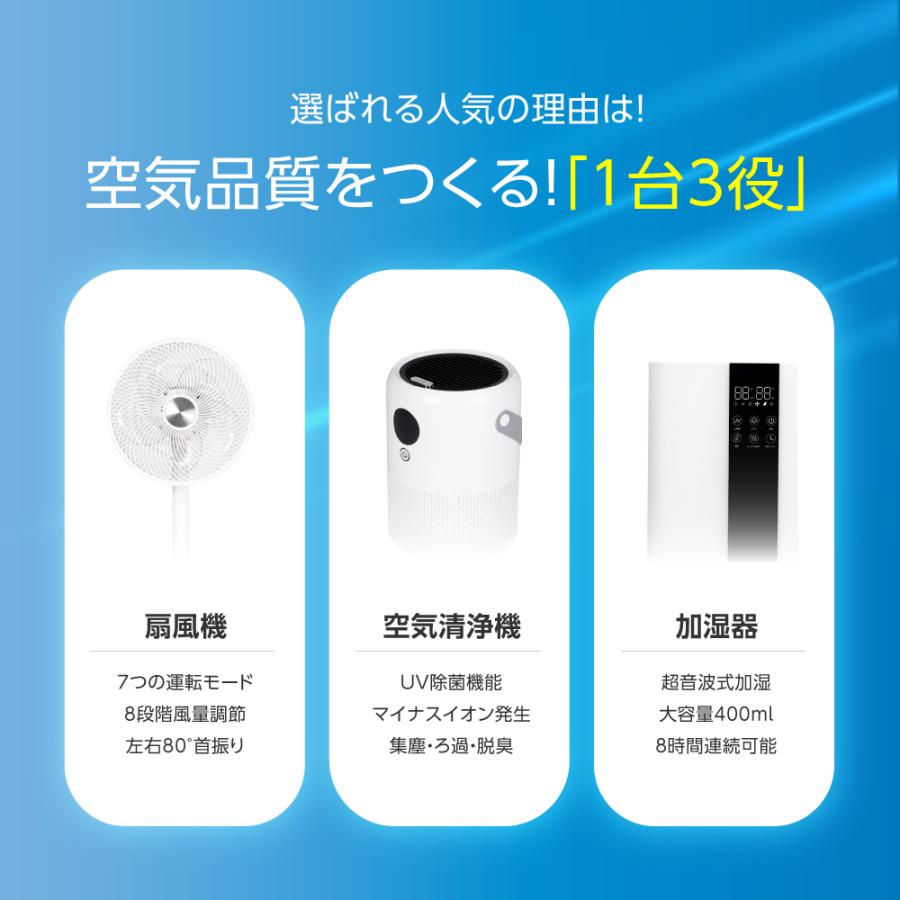 扇風機 静音 タワーファン DCモーター リモコン付き 羽なし 空気清浄機