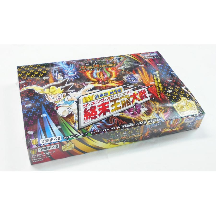 タカラトミー（TAKARA TOMY） デュエルマスターズTCG DMRP-20 王来篇