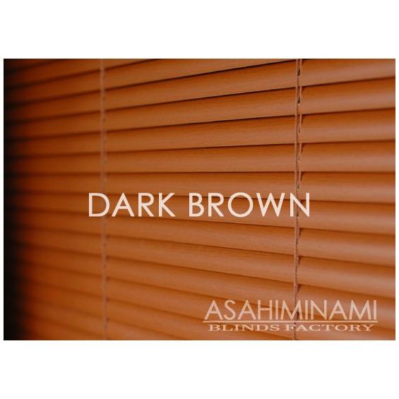 ブラインド ウッド調（木目） 横幅176×高さ210cm（セパレートタイプ