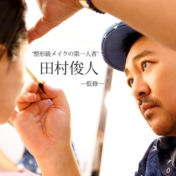 EBM マーヴェラティ マジカル ヌーディーCCファンデ シャイニーリッチ