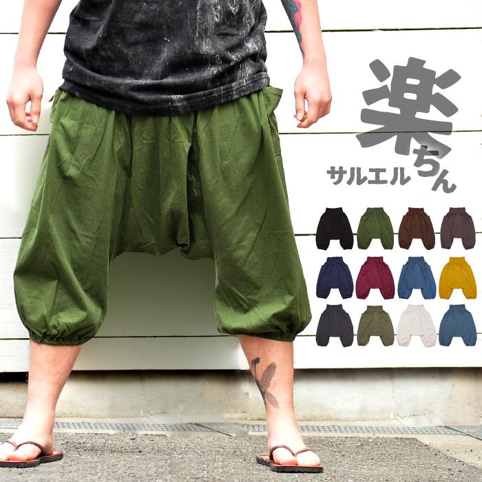 SPT サルエルパンツ メンズ SPTリラックスイージーショートサルエル