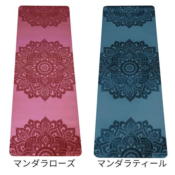 ヨガマット 3mm INFINITY MAT ヨガデザインラボ ヨガ ピラティス