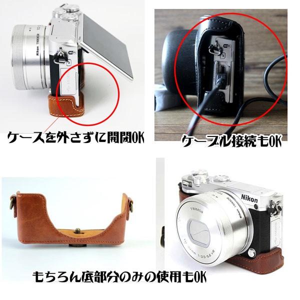 レザーカメラケース ニコン Nikon1 J5対応 お揃いカラーのストラップ