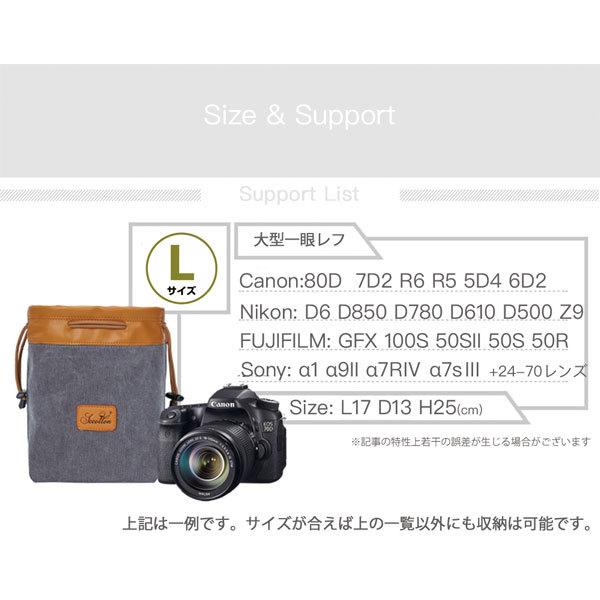 Lサイズ】ミラーレス エントリー一眼レフ 一眼レフ交換レンズ 用