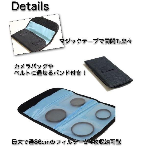 レンズフィルターソフトケース 一眼レフ ミラーレス一眼レフ用