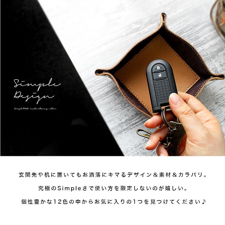 DAYSART（デイズアート） レザートレイ 小物入れ トレー メンズ