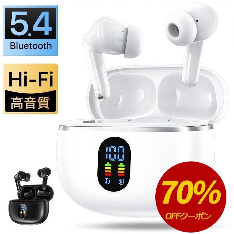 Joyhouse ワイヤレスイヤホン Bluetooth5.4 bluetooth イヤホン ノイズ