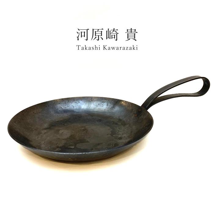 河原崎貴 鉄フライパン 小 鉄製 : ASSEMBLAGE - 通販 - Yahoo!ショッピング