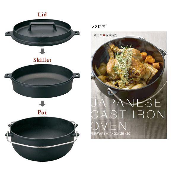 snow peak（スノーピーク） スノーピーク-SNOWPEAK 和鉄ダッチオーブン