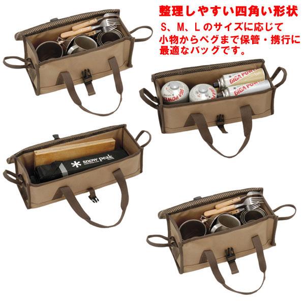snow peak（スノーピーク） スノーピーク-SNOWPEAK マルチコンテナL