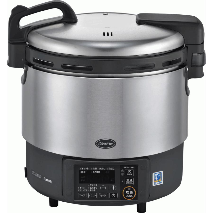 リンナイ（Rinnai） 業務用電子ジャー付ガス炊飯器 涼厨 RR-S200GV2 2