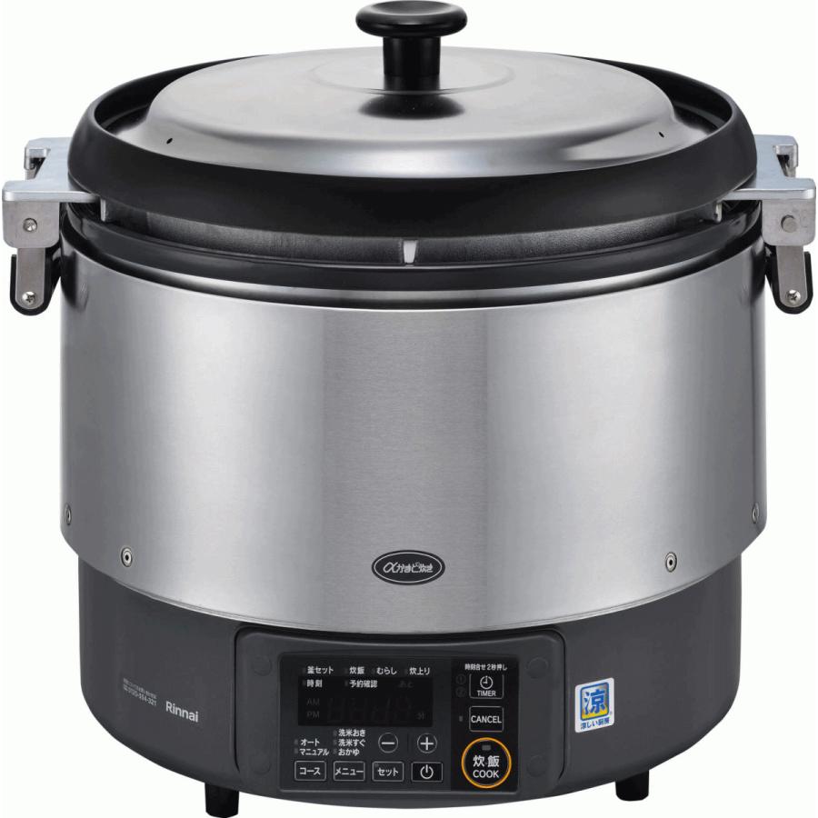 リンナイ（Rinnai） 業務用ガス炊飯器 涼厨 RR-S300G2 3升炊き（6.0L