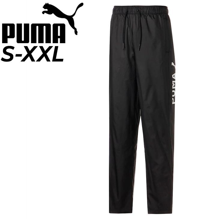 PUMA（プーマ） ウィンドブレーカー パンツ メンズ 裏メッシュ ロング