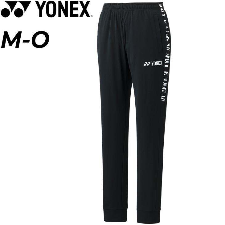 YONEX（ヨネックス） ジャージ ロングパンツ メンズ レディース ユニ