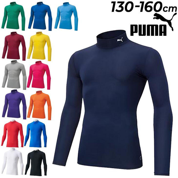 PUMA（プーマ） キッズ 長袖 アンダーシャツ 130-160cm 子ども用