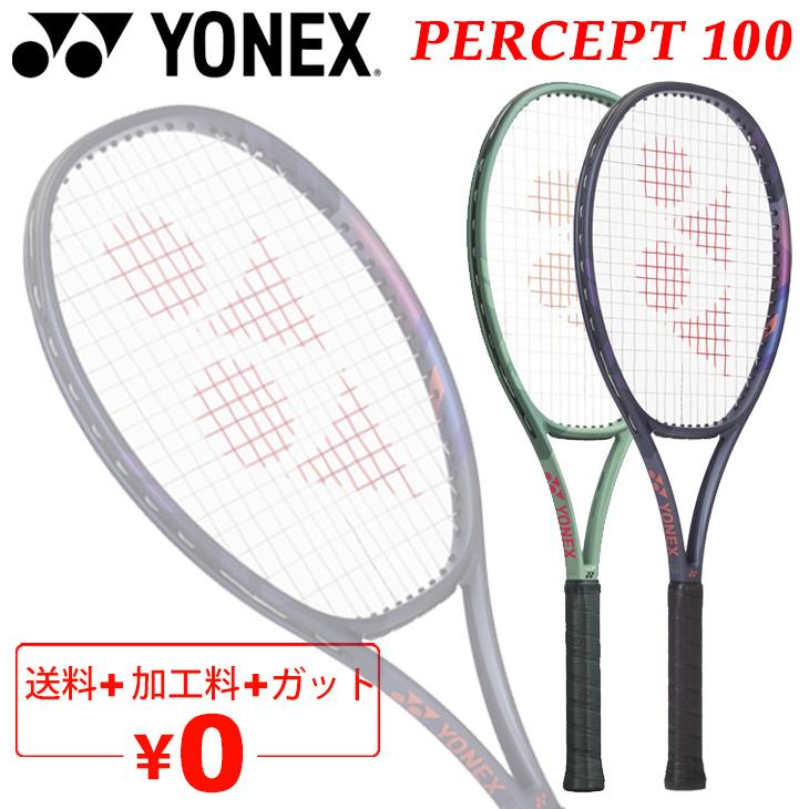 YONEX（ヨネックス） テニスラケット 硬式テニス パーセプト 100 加工