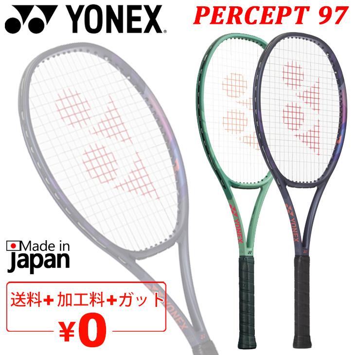 YONEX（ヨネックス） テニスラケット 硬式テニス パーセプト97 加工費