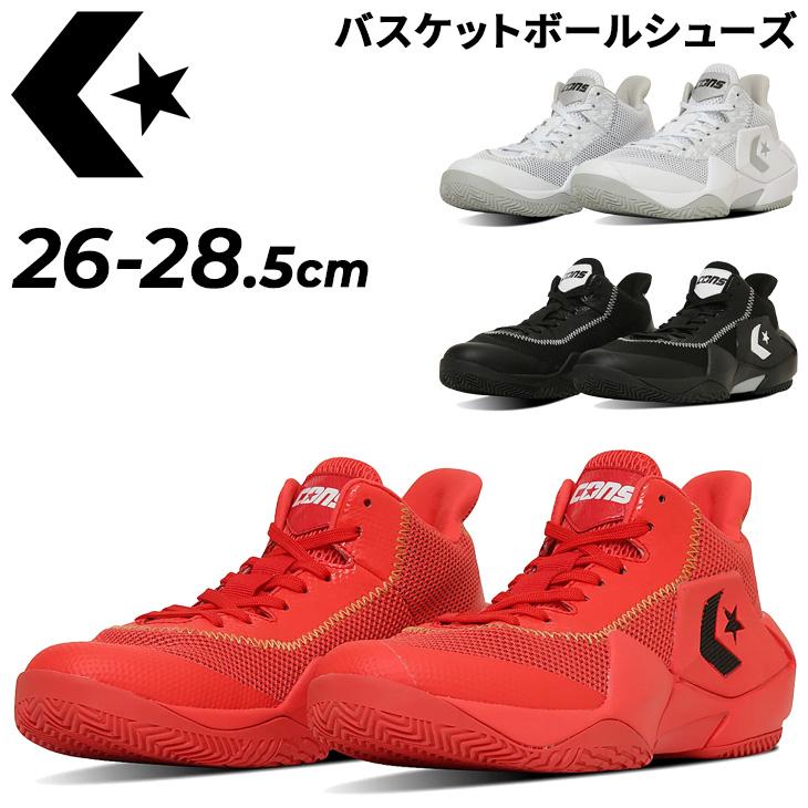 CONVERSE（コンバース） バスケットボールシューズ メンズ コンズ