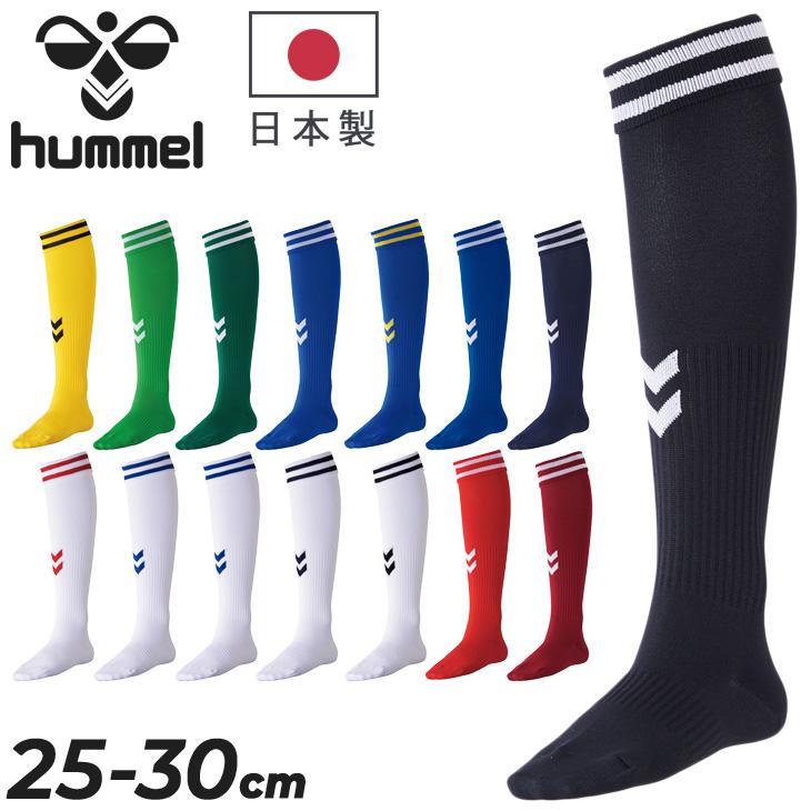hummel（ヒュンメル） ゲームストッキング メンズ スポーツソックス