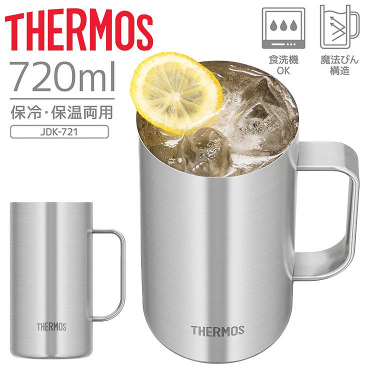THERMOS（サーモス） 真空断熱ジョッキ 0.72L 720ml 保温 保冷