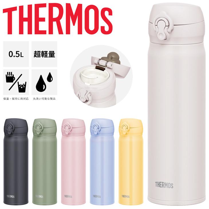 THERMOS（サーモス） 水筒 500ml 0.5L 保温 保冷 真空断熱 ケータイ