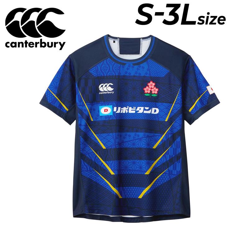 シャツ カンタベリー ラグビー ジャパン レプリカ オルタネイト