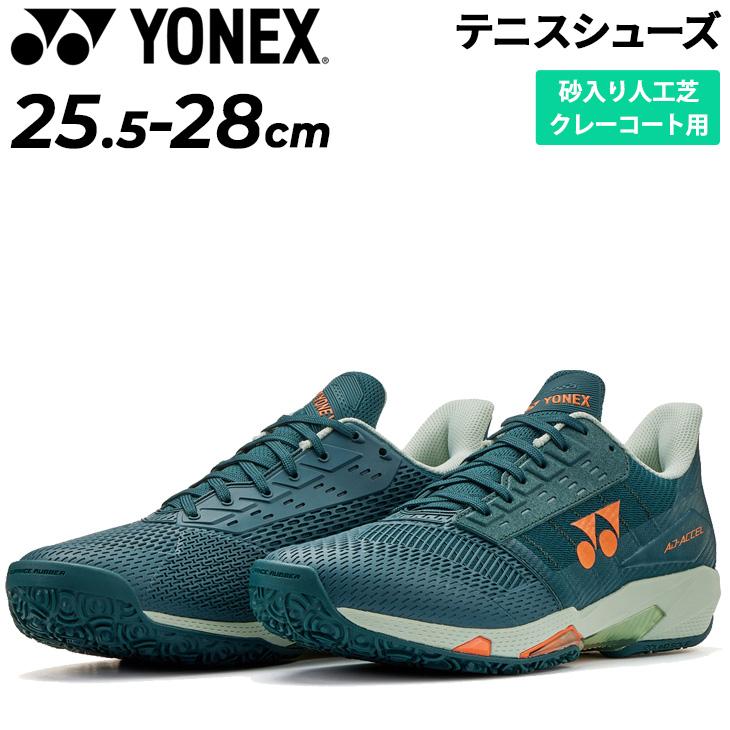 YONEX（ヨネックス） メンズ テニスシューズ クレー・砂入り人工芝