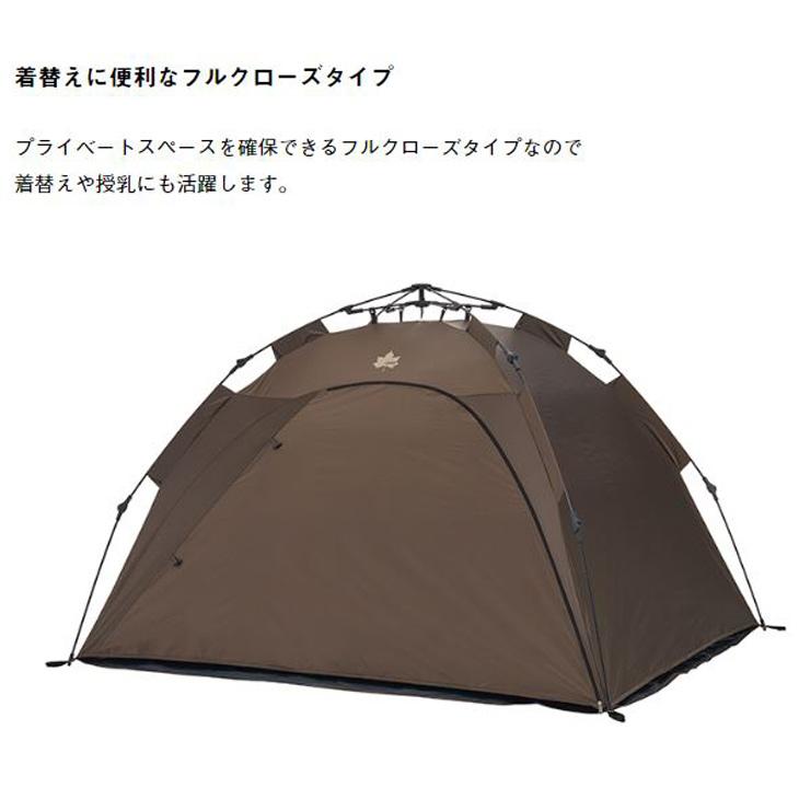 LOGOS（ロゴス） サンシェード UVカット 日よけ テント 簡単組立て