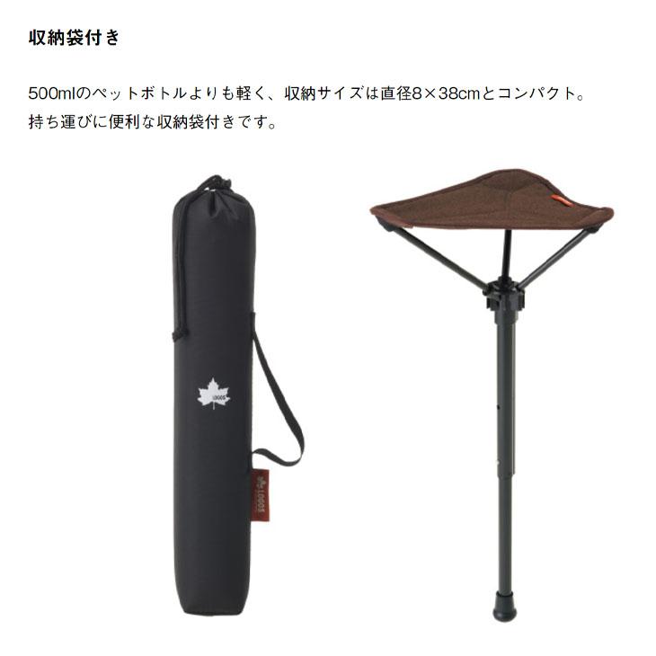 LOGOS（ロゴス） アウトドアチェア 1人用 折りたたみイス 椅子 エア