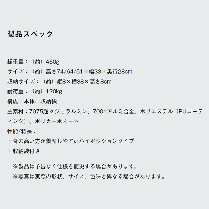 LOGOS（ロゴス） アウトドアチェア 1人用 折りたたみイス 椅子 エア