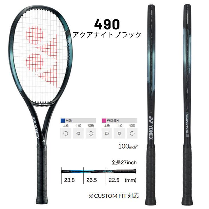 YONEX（ヨネックス） テニスラケット 硬式テニス YONEX Eゾーン 100 E