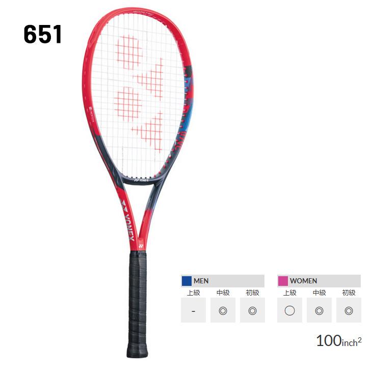 YONEX（ヨネックス） テニスラケット 硬式テニス YONEX Vコア 100
