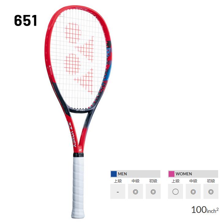 YONEX（ヨネックス） テニスラケット 硬式テニス YONEX Vコア 100L