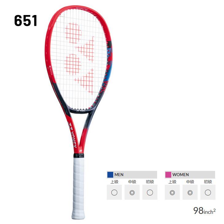 YONEX（ヨネックス） テニスラケット 硬式テニス YONEX Vコア 98L