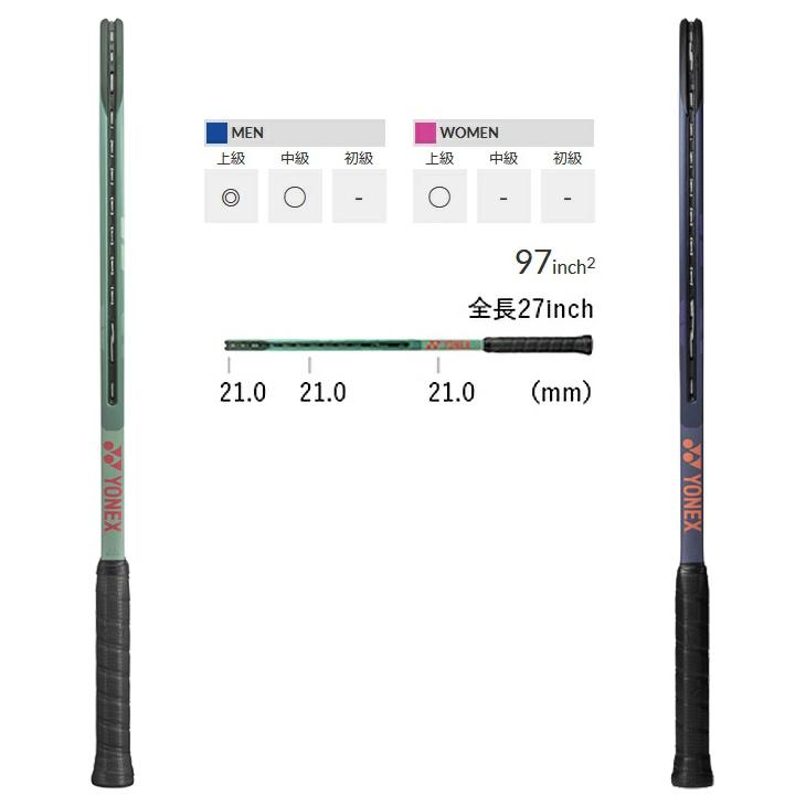 YONEX（ヨネックス） テニスラケット 硬式テニス パーセプト97 加工費