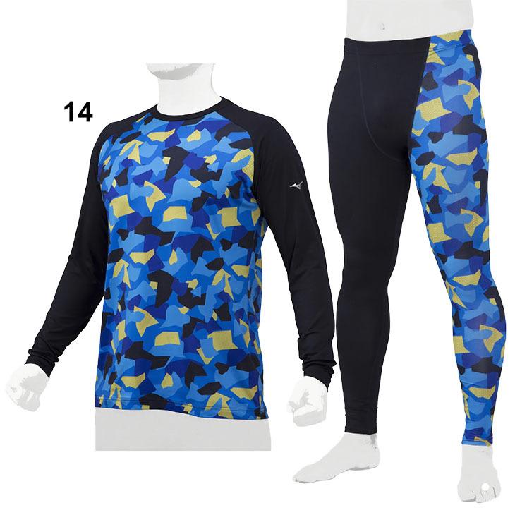 MIZUNO（ミズノ） 裏起毛 長袖シャツ ロングタイツ 上下 メンズ