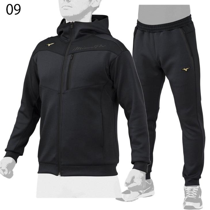 MIZUNO（ミズノ） トレーニングウェア 上下 メンズ セットアップ